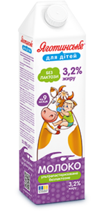 Молоко безлактозне, 3,2% жиру