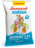 Молоко 3,2% жиру в Тетра Фіно, 900 г