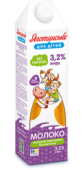 Молоко безлактозне, 3,2% жиру