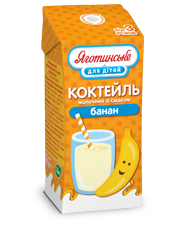Коктейль молочний «Банан»